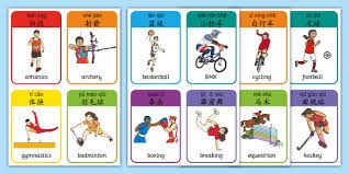 阿斯：因怀森梦想加盟皇马，皇马在竞争中领先切尔西&曼联&利物浦