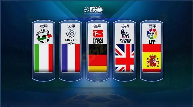 在德国