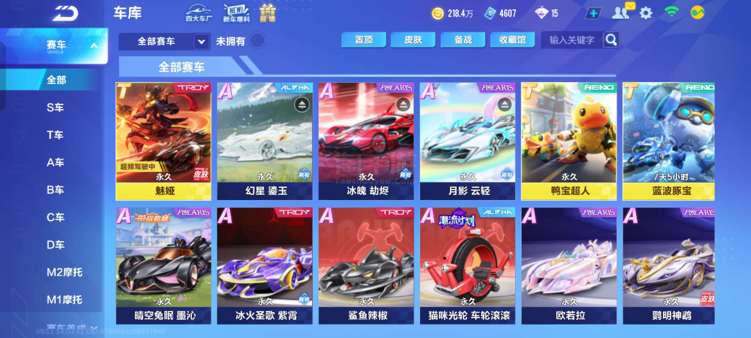 而老师则认 而老师则认