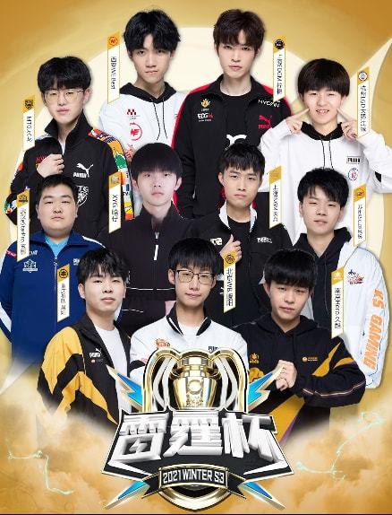 仅在力量与 仅在力量与